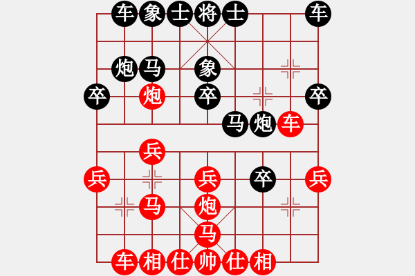 象棋棋譜圖片：櫻落吻離別(3星)-勝-霧中(2星) - 步數(shù)：20 