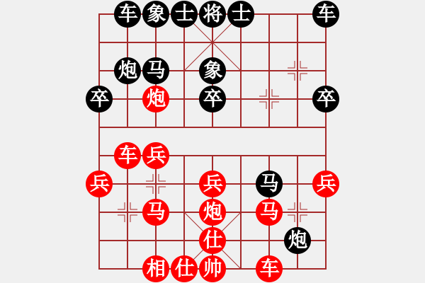 象棋棋譜圖片：櫻落吻離別(3星)-勝-霧中(2星) - 步數(shù)：30 