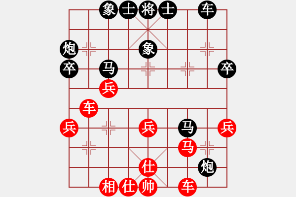 象棋棋譜圖片：櫻落吻離別(3星)-勝-霧中(2星) - 步數(shù)：40 