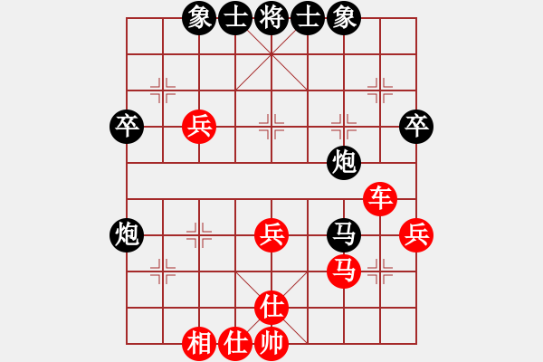 象棋棋譜圖片：櫻落吻離別(3星)-勝-霧中(2星) - 步數(shù)：50 