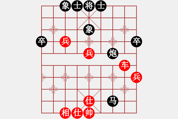 象棋棋譜圖片：櫻落吻離別(3星)-勝-霧中(2星) - 步數(shù)：60 