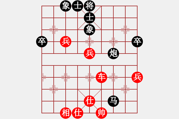 象棋棋譜圖片：櫻落吻離別(3星)-勝-霧中(2星) - 步數(shù)：70 