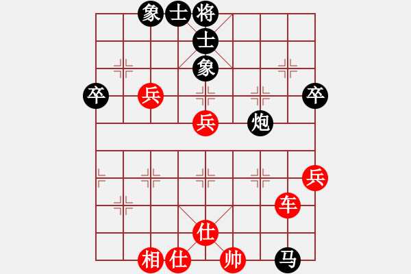 象棋棋譜圖片：櫻落吻離別(3星)-勝-霧中(2星) - 步數(shù)：75 