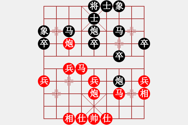 象棋棋譜圖片：林曉川勝趙景 - 步數(shù)：30 