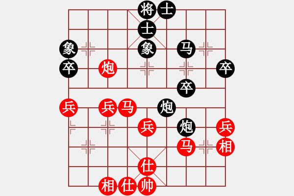 象棋棋譜圖片：林曉川勝趙景 - 步數(shù)：40 