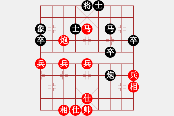 象棋棋譜圖片：林曉川勝趙景 - 步數(shù)：50 