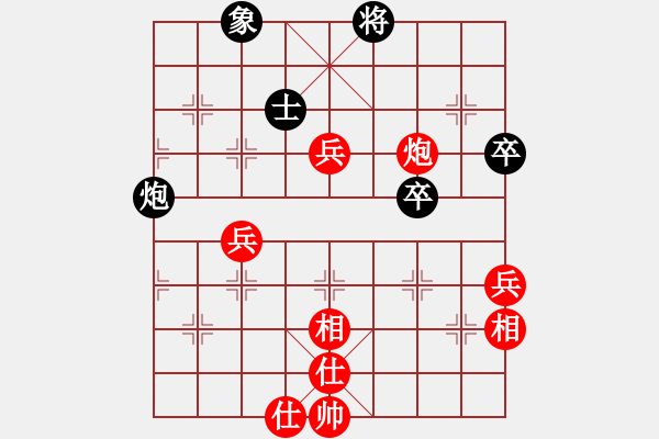 象棋棋譜圖片：林曉川勝趙景 - 步數(shù)：70 