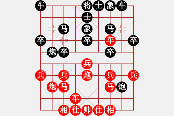 象棋棋谱图片：中国棋院杭州分院 刘子健 胜 上海金外滩 赵玮 - 步数：20 