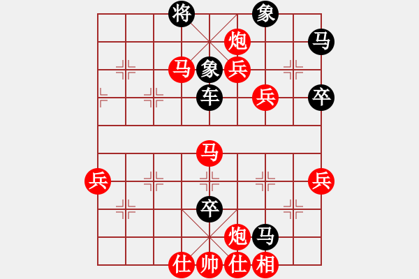 象棋棋谱图片：中国棋院杭州分院 刘子健 胜 上海金外滩 赵玮 - 步数：80 