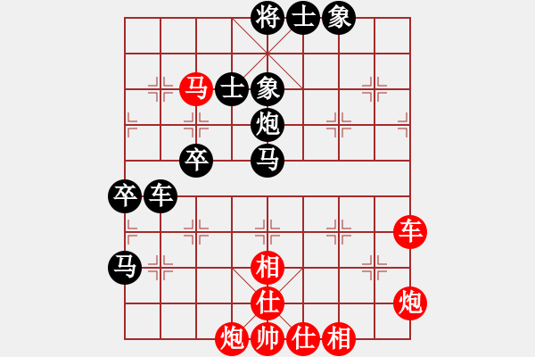 象棋棋譜圖片：去棋中論壇(月將)-負(fù)-湘菜(月將) - 步數(shù)：100 