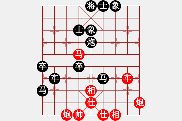 象棋棋譜圖片：去棋中論壇(月將)-負(fù)-湘菜(月將) - 步數(shù)：110 