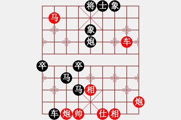 象棋棋譜圖片：去棋中論壇(月將)-負(fù)-湘菜(月將) - 步數(shù)：120 