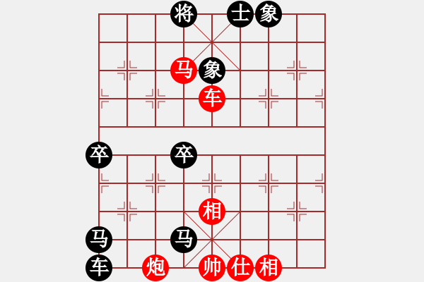 象棋棋譜圖片：去棋中論壇(月將)-負(fù)-湘菜(月將) - 步數(shù)：130 