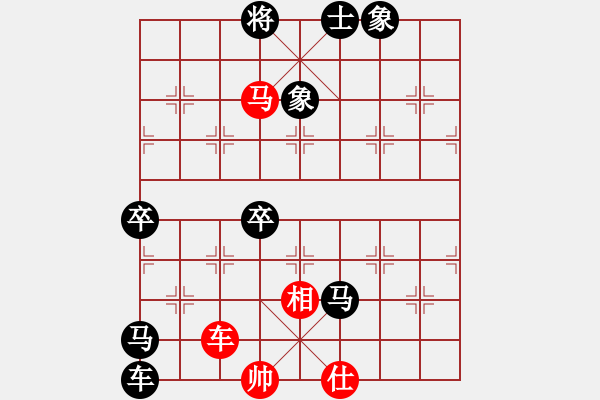 象棋棋譜圖片：去棋中論壇(月將)-負(fù)-湘菜(月將) - 步數(shù)：140 