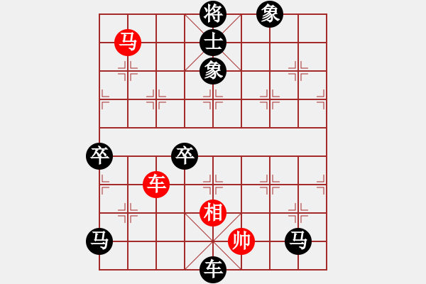 象棋棋譜圖片：去棋中論壇(月將)-負(fù)-湘菜(月將) - 步數(shù)：150 