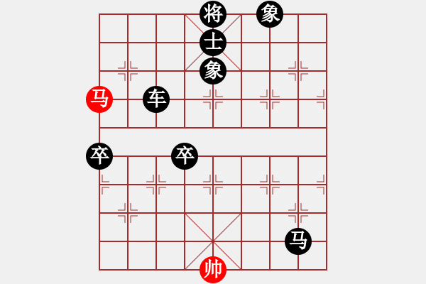 象棋棋譜圖片：去棋中論壇(月將)-負(fù)-湘菜(月將) - 步數(shù)：160 