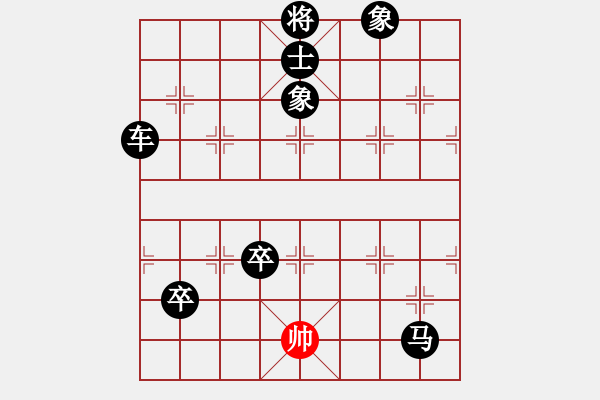 象棋棋譜圖片：去棋中論壇(月將)-負(fù)-湘菜(月將) - 步數(shù)：170 