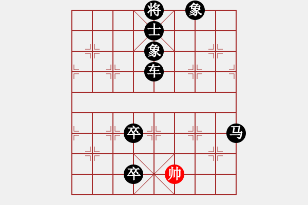 象棋棋譜圖片：去棋中論壇(月將)-負(fù)-湘菜(月將) - 步數(shù)：180 