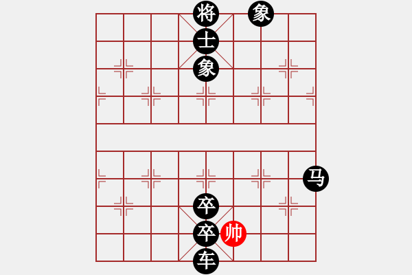 象棋棋譜圖片：去棋中論壇(月將)-負(fù)-湘菜(月將) - 步數(shù)：188 