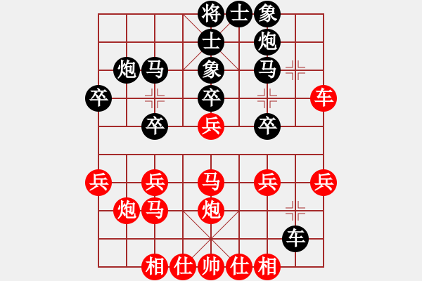 象棋棋譜圖片：去棋中論壇(月將)-負(fù)-湘菜(月將) - 步數(shù)：30 