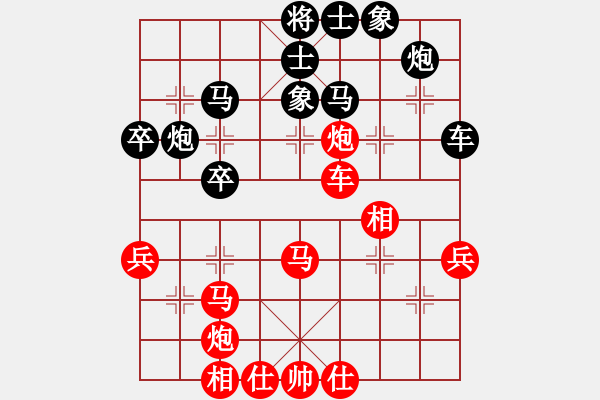 象棋棋譜圖片：去棋中論壇(月將)-負(fù)-湘菜(月將) - 步數(shù)：60 