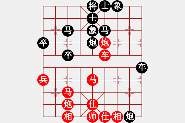 象棋棋譜圖片：去棋中論壇(月將)-負(fù)-湘菜(月將) - 步數(shù)：70 