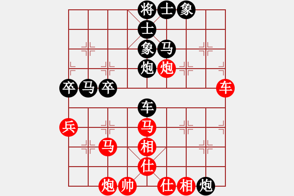 象棋棋譜圖片：去棋中論壇(月將)-負(fù)-湘菜(月將) - 步數(shù)：80 