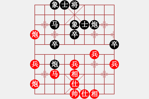 象棋棋譜圖片：那天漸遠(yuǎn)(人王)-負(fù)-海風(fēng)(至尊) - 步數(shù)：40 