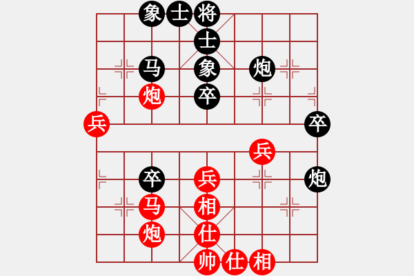 象棋棋譜圖片：那天漸遠(yuǎn)(人王)-負(fù)-海風(fēng)(至尊) - 步數(shù)：48 