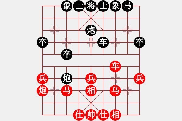 象棋棋譜圖片：劉昕先負(fù)網(wǎng)友.pgn - 步數(shù)：30 