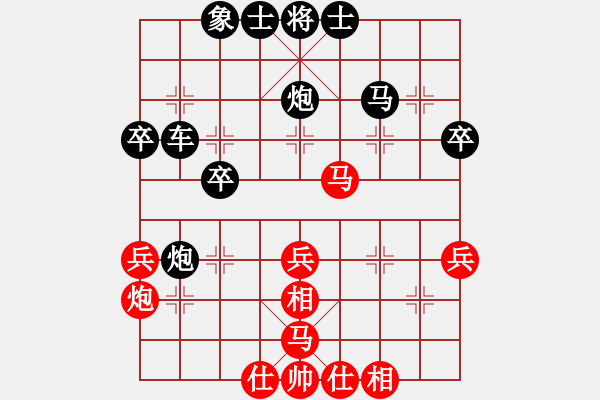 象棋棋譜圖片：劉昕先負(fù)網(wǎng)友.pgn - 步數(shù)：40 