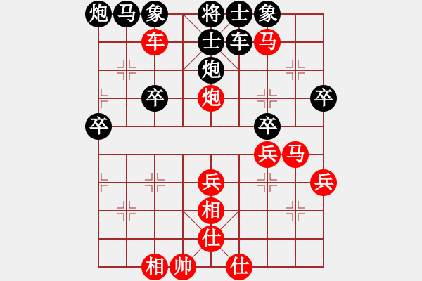 象棋棋譜圖片：熊煒（6歲）先勝麻森泉（11歲） - 步數(shù)：60 