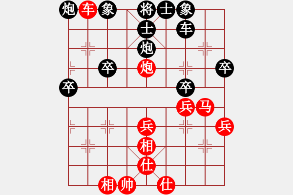 象棋棋譜圖片：熊煒（6歲）先勝麻森泉（11歲） - 步數(shù)：63 