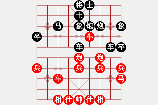 象棋棋譜圖片：將帥風(fēng)范(8段)-和-分開就分開(9段) - 步數(shù)：40 