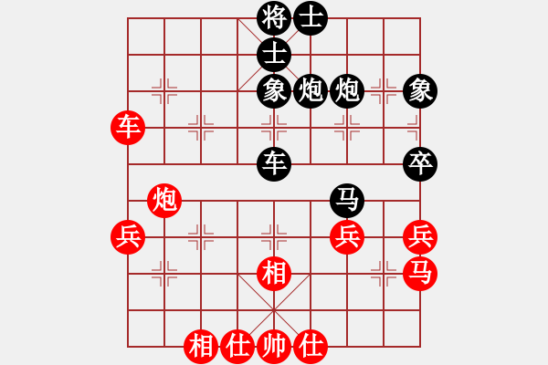 象棋棋譜圖片：將帥風(fēng)范(8段)-和-分開就分開(9段) - 步數(shù)：50 