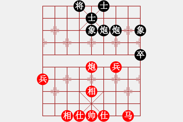 象棋棋譜圖片：將帥風(fēng)范(8段)-和-分開就分開(9段) - 步數(shù)：60 