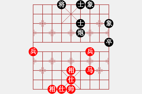 象棋棋譜圖片：將帥風(fēng)范(8段)-和-分開就分開(9段) - 步數(shù)：69 