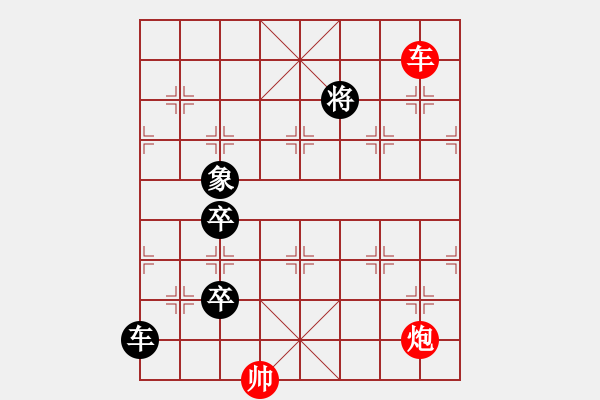 象棋棋譜圖片：金鎖跟鎧改局2 陳明仁擬局 - 步數(shù)：20 