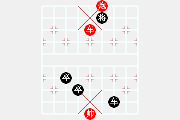 象棋棋譜圖片：金鎖跟鎧改局2 陳明仁擬局 - 步數(shù)：40 