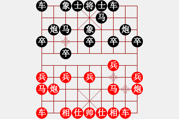 象棋棋譜圖片：xylove(7星)-和-qichu(9星) - 步數(shù)：10 