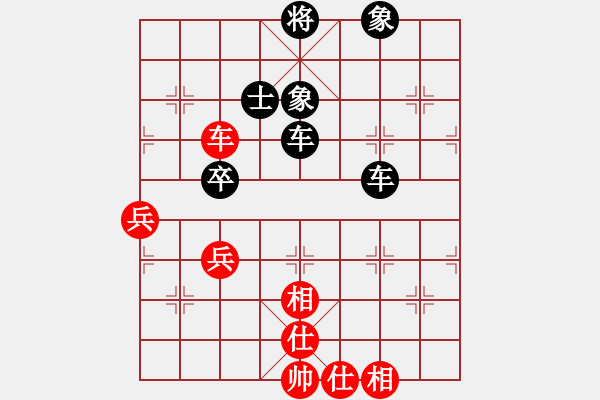 象棋棋譜圖片：xylove(7星)-和-qichu(9星) - 步數(shù)：100 