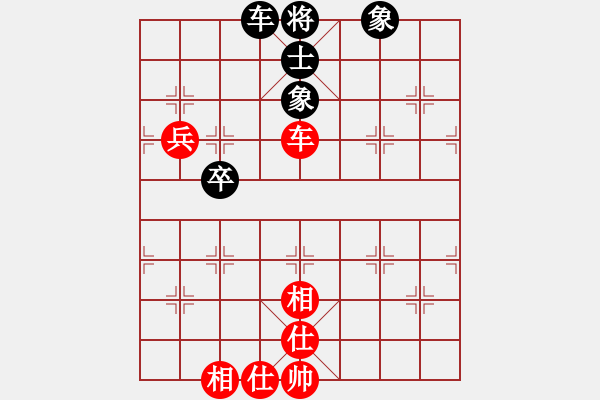 象棋棋譜圖片：xylove(7星)-和-qichu(9星) - 步數(shù)：120 