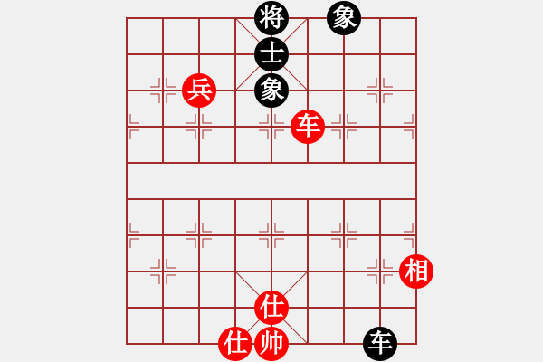 象棋棋譜圖片：xylove(7星)-和-qichu(9星) - 步數(shù)：160 