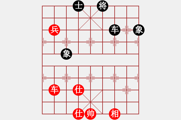 象棋棋譜圖片：xylove(7星)-和-qichu(9星) - 步數(shù)：180 