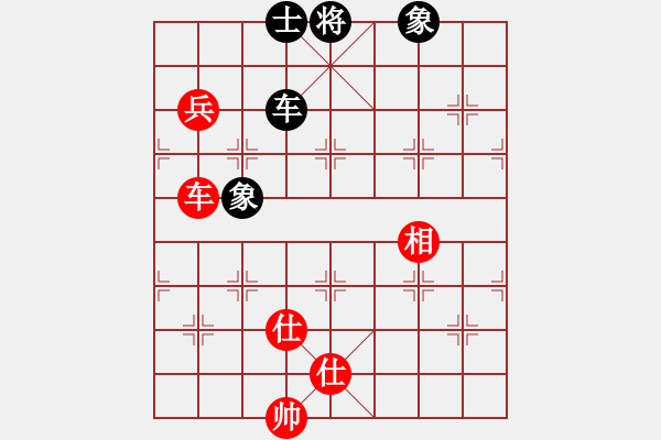 象棋棋譜圖片：xylove(7星)-和-qichu(9星) - 步數(shù)：190 