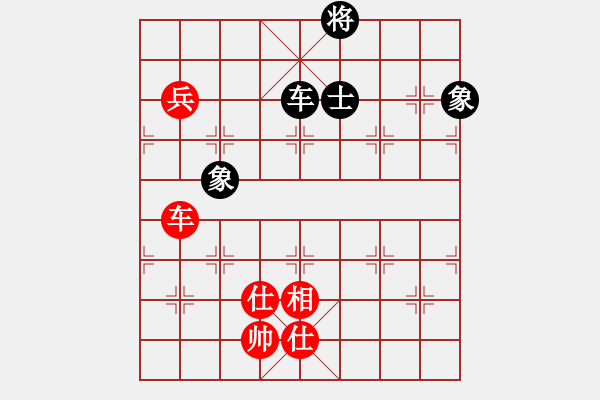 象棋棋譜圖片：xylove(7星)-和-qichu(9星) - 步數(shù)：200 