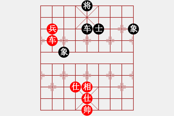 象棋棋譜圖片：xylove(7星)-和-qichu(9星) - 步數(shù)：210 