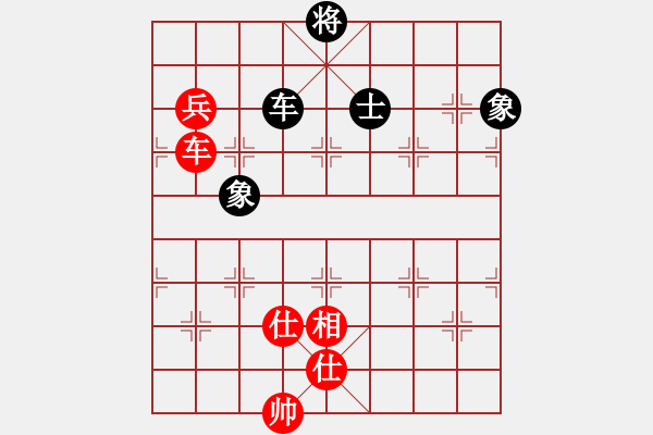 象棋棋譜圖片：xylove(7星)-和-qichu(9星) - 步數(shù)：220 