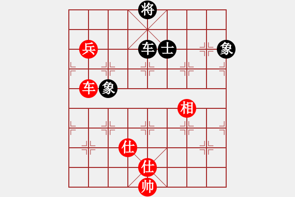 象棋棋譜圖片：xylove(7星)-和-qichu(9星) - 步數(shù)：230 