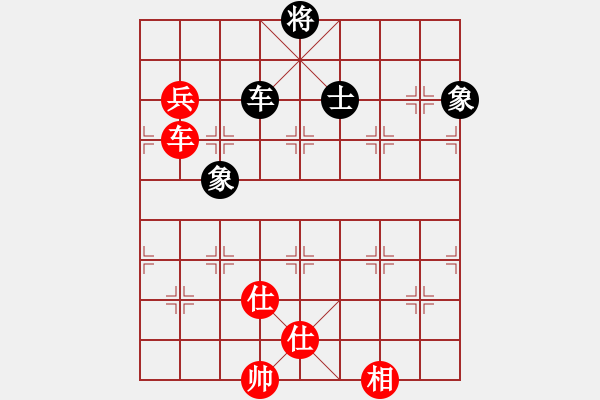 象棋棋譜圖片：xylove(7星)-和-qichu(9星) - 步數(shù)：240 